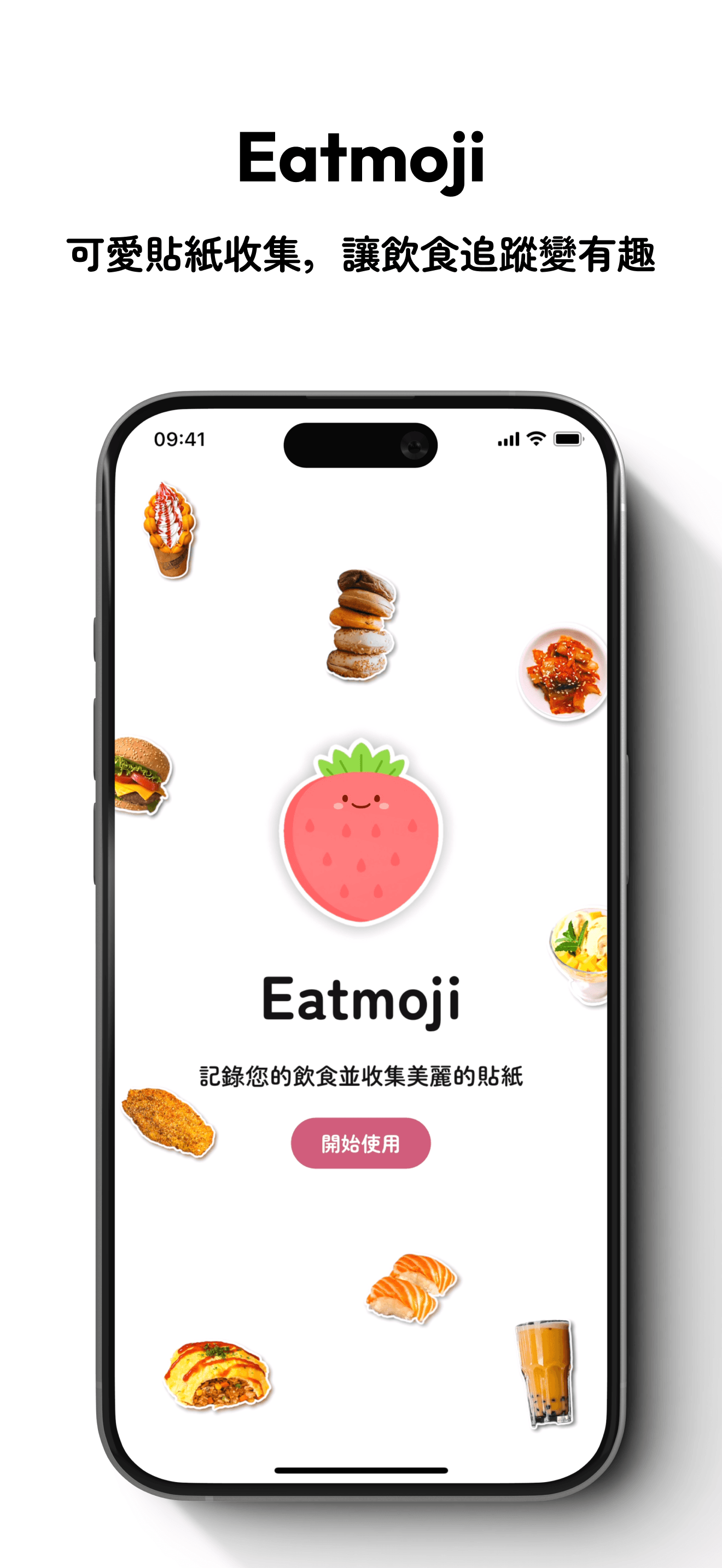 Eatmoji app screenshot 1 - calorie tracking and food sticker diary