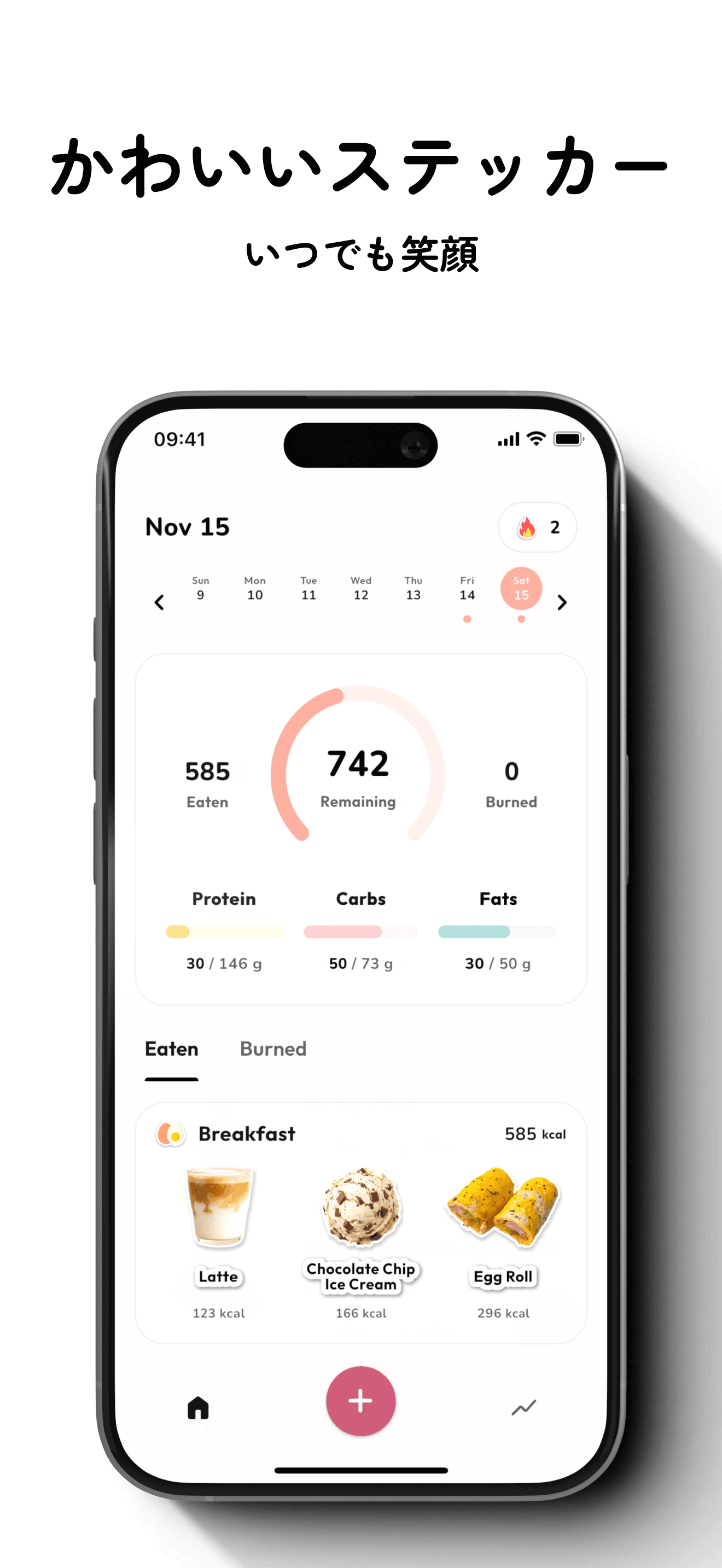 Eatmoji app screenshot 2 - calorie tracking and food sticker diary