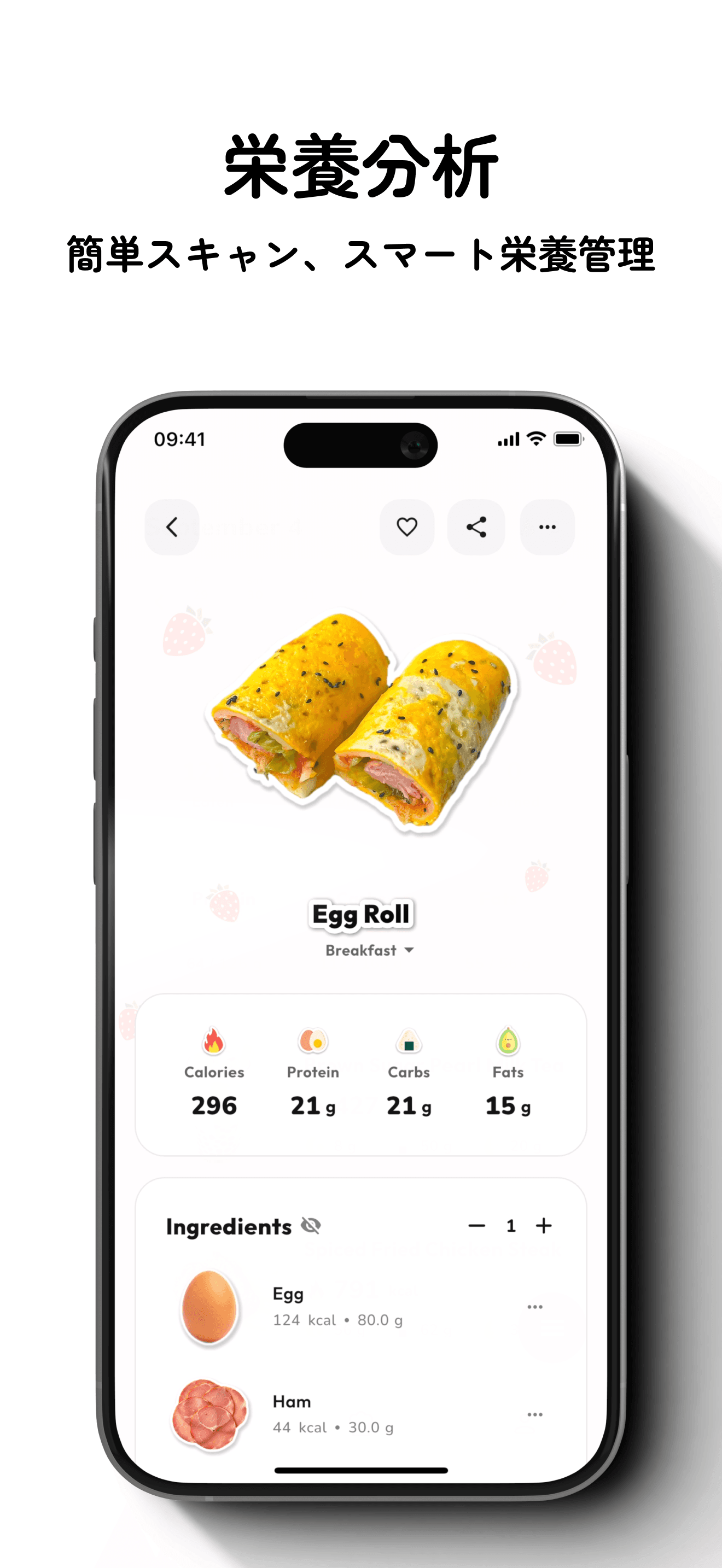 Eatmoji app screenshot 3 - calorie tracking and food sticker diary