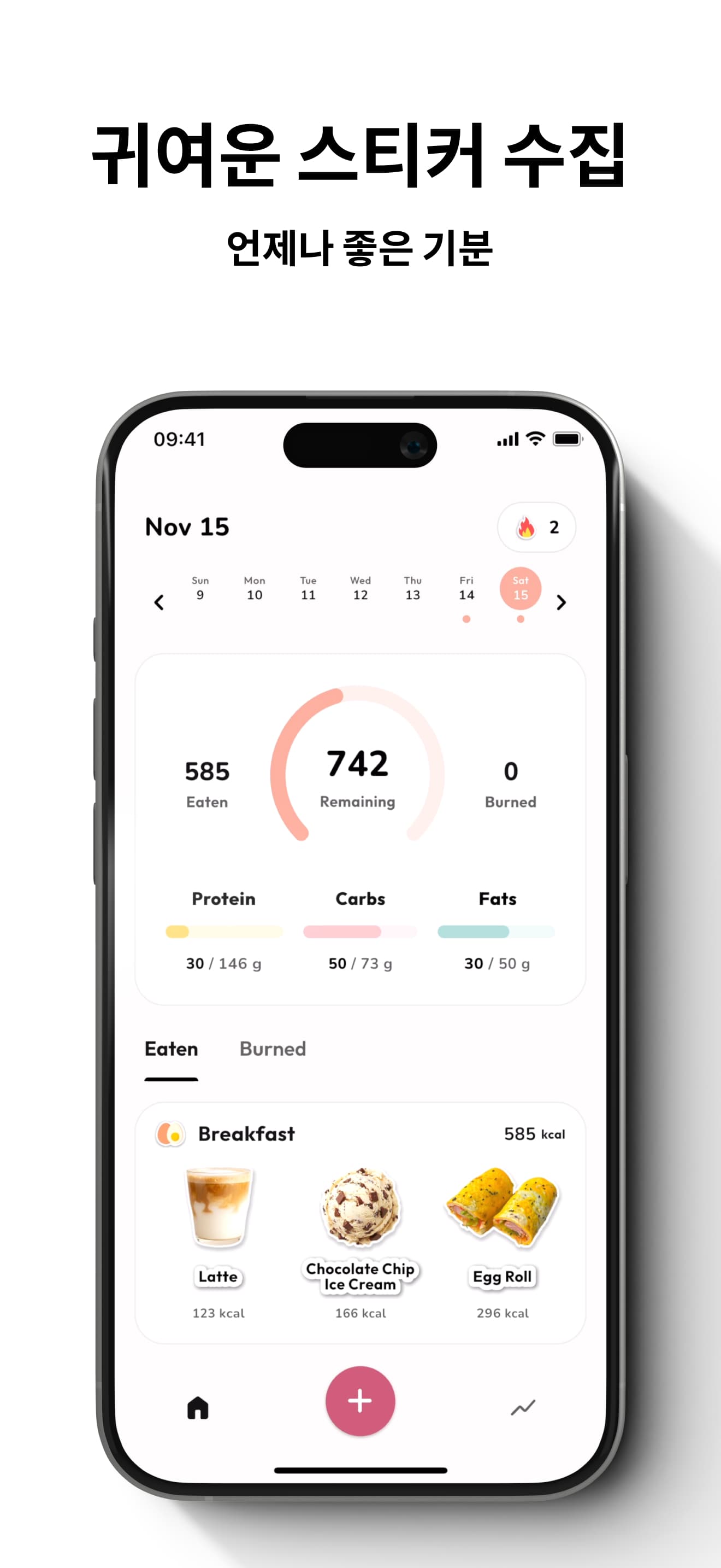 Eatmoji app screenshot 2 - calorie tracking and food sticker diary